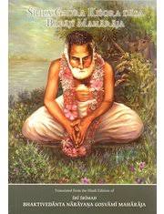 SRILA GAURA KISORA DASA BABAJI