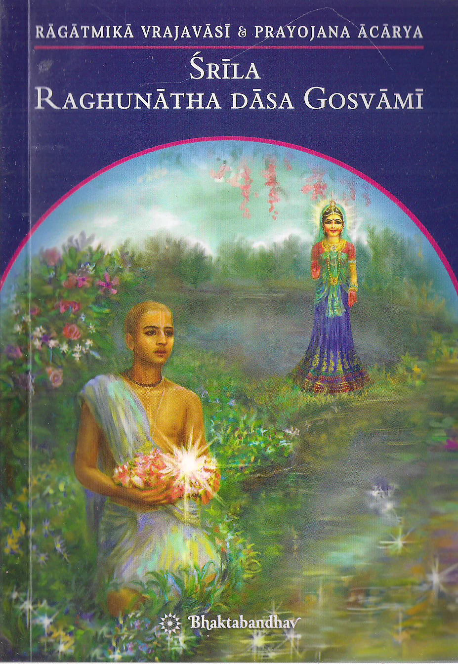 Srila Raghunatha Dasa Gosvami - Image 2