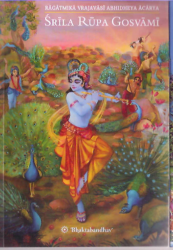 SRILA RUPA GOSVAMI - Image 2