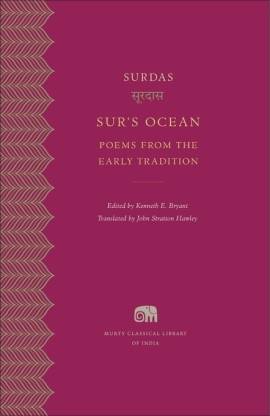 Surdas Sur's Ocean