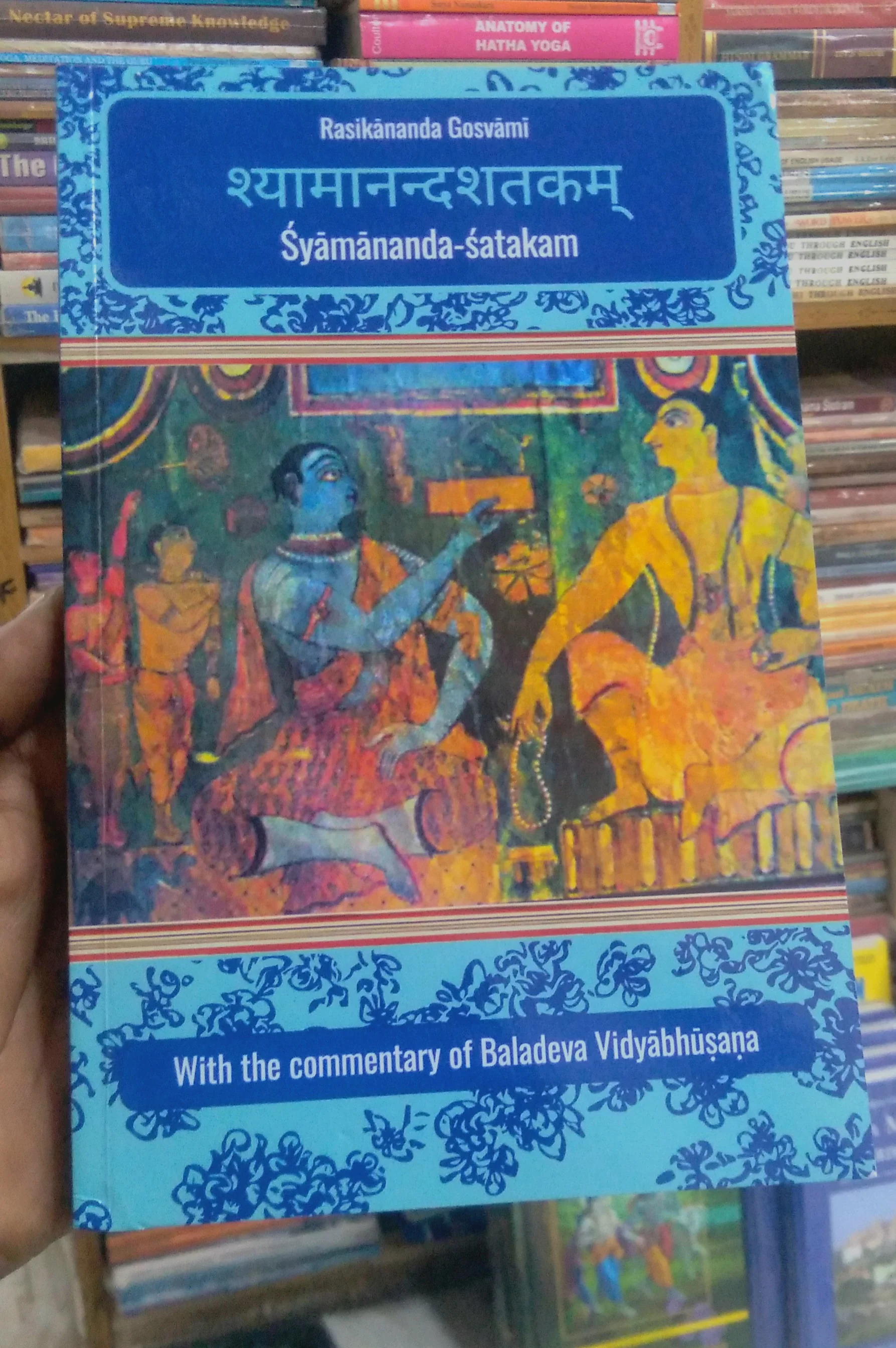 Syamananda - Satakam