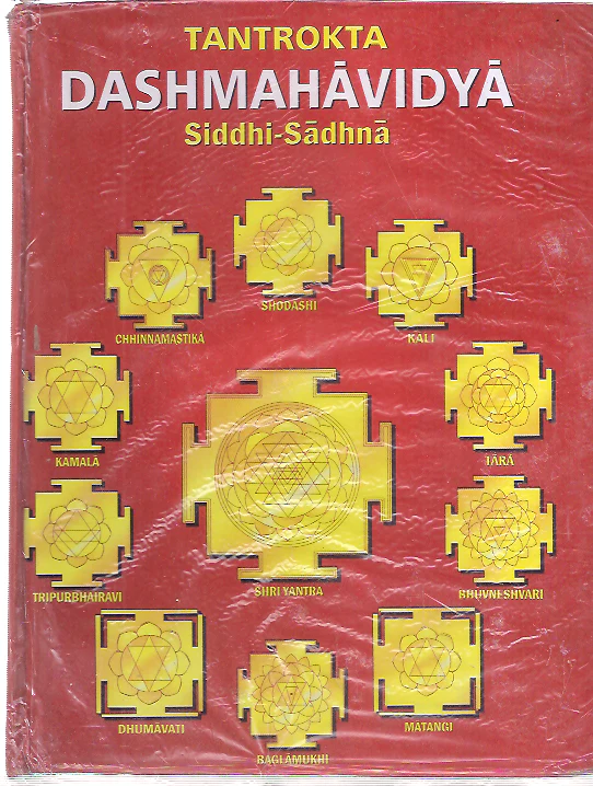 TANTROKTA DASHMAHAVIDYA SIDDHI SADHNA