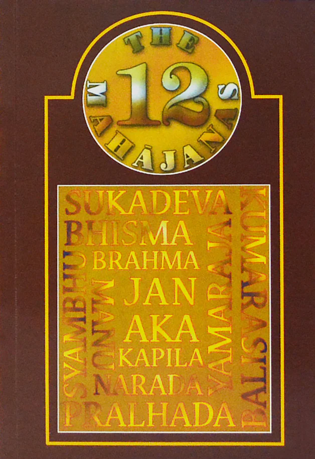 The 12 Mahajanas