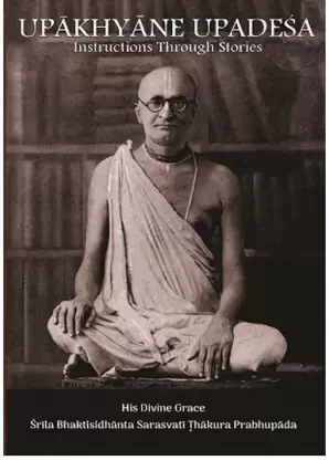 Upakhyane Updesh
