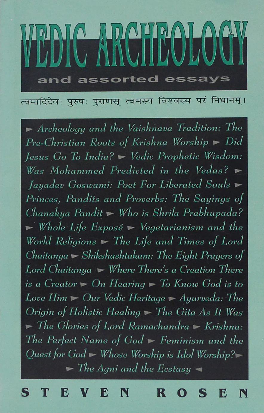 Vedic Archeology and  Assorted Essays